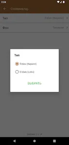 Намоз дарслари screenshot 6