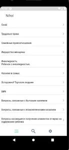 Nihol screenshot 0