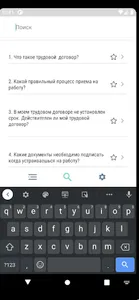 Nihol screenshot 1