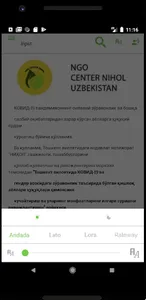 Nihol screenshot 4