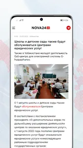NOVA24.UZ screenshot 2