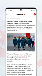 NOVA24.UZ screenshot 3