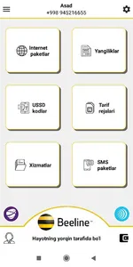 USSD Mobile screenshot 11