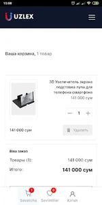Uzlex.uz screenshot 1
