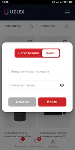 Uzlex.uz screenshot 3