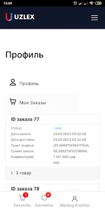 Uzlex.uz screenshot 5