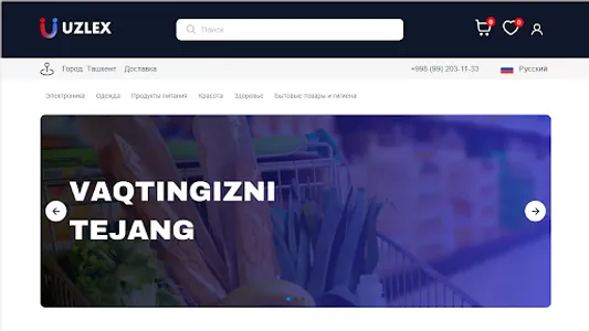 Uzlex.uz screenshot 9