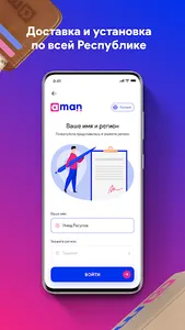 aman.uz screenshot 3