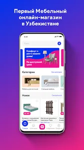 aman.uz screenshot 5