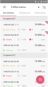 Payme Business screenshot 0