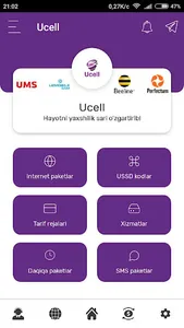 USSD Studio screenshot 2