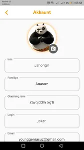 OPEUM screenshot 5