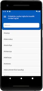 Kasallik nomlari lug'ati screenshot 0