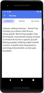 Kasallik nomlari lug'ati screenshot 1