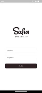 Safia Courier screenshot 1