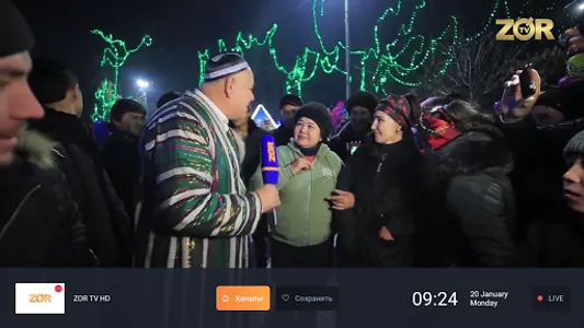 Sarkor.TV AndroidTV screenshot 3