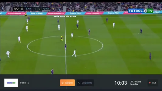 Sarkor.TV AndroidTV screenshot 5