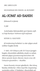 Al-jome - As-sahih 3-Kitob screenshot 1