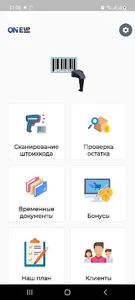 ONEUP PRO screenshot 1
