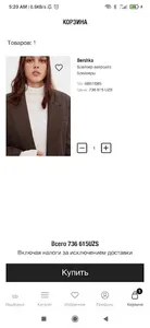 MOD - Интернет-магазин для все screenshot 1