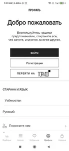 MOD - Интернет-магазин для все screenshot 5