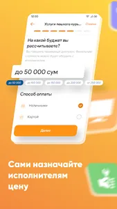 User.uz screenshot 15