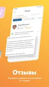 User.uz screenshot 3