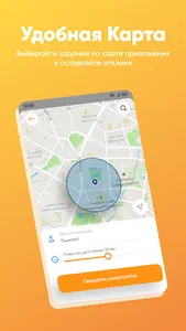 User.uz screenshot 4