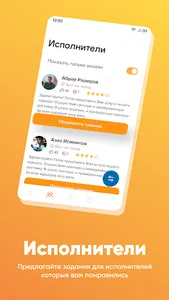 User.uz screenshot 5