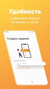 User.uz screenshot 7