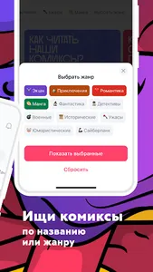 Doodleverse screenshot 2