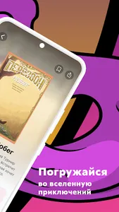 Doodleverse screenshot 5