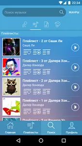 Muzix.uz screenshot 1