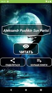 Aleksandr Pushkin - Suv Parisi screenshot 0
