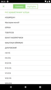Aleksandr Pushkin - Suv Parisi screenshot 2