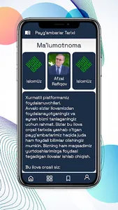 Payg'ambarlar Tarixi screenshot 3