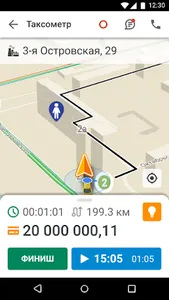 Taxi Komfort Pantera screenshot 3