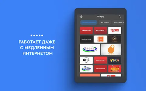 TelecomTV — TV channels online screenshot 17