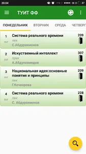 Timetable of TUIT FB screenshot 2