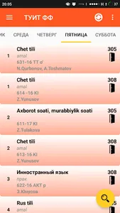 Timetable of TUIT FB screenshot 3