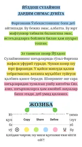 Dardim sig'mas dunyoga screenshot 1