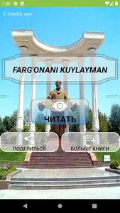 Farg'onani kuylayman screenshot 0