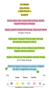 Zulfiya - Shalola screenshot 1