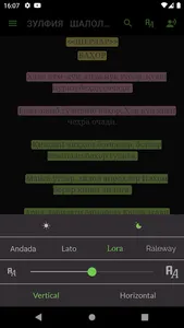 Zulfiya - Shalola screenshot 2