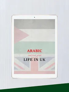 Arabic - Life in the UK Test i screenshot 5