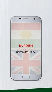 Kurdish - UK Driving Theory Te screenshot 0