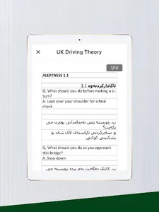 Kurdish - UK Driving Theory Te screenshot 8