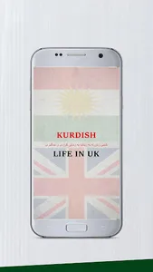 Kurdish - Life in the UK Test  screenshot 0