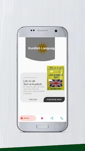 Kurdish - Life in the UK Test  screenshot 1