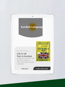 Kurdish - Life in the UK Test  screenshot 6